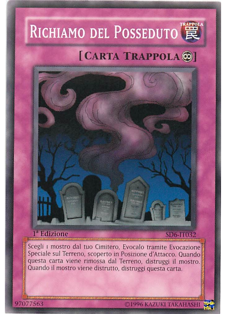Richiamo del Posseduto