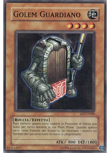 Golem Guardiano (Common Unlimited)