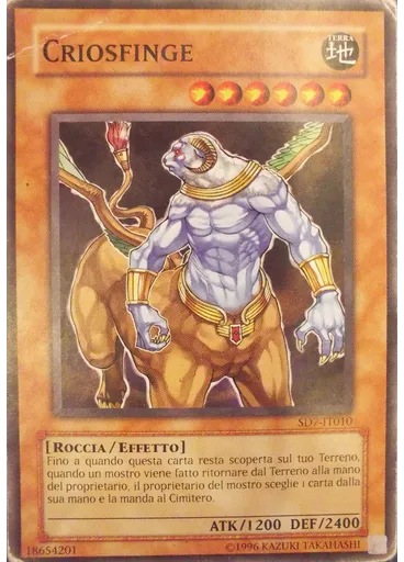Criosfinge (Common Unlimited)