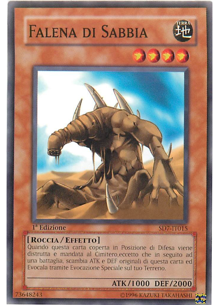 Falena di Sabbia