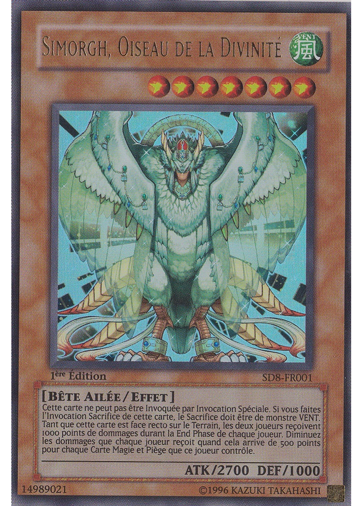 Simorgh, Oiseau de la Divinité