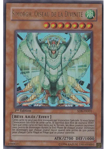 Simorgh, Oiseau de la Divinité