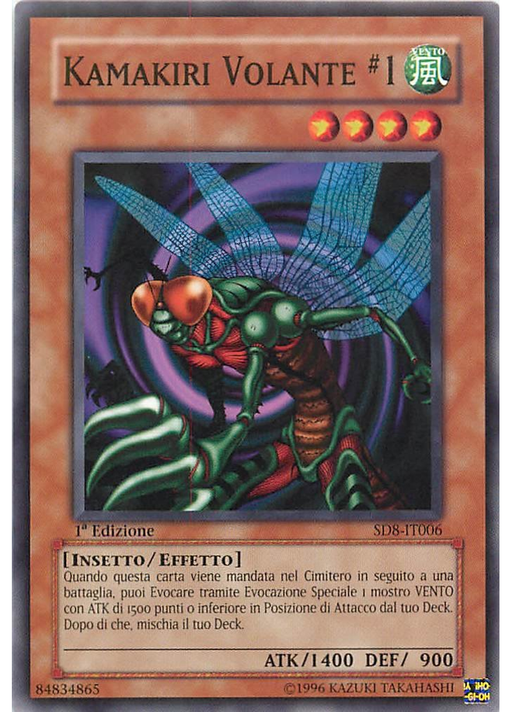 Kamakiri Volante #1