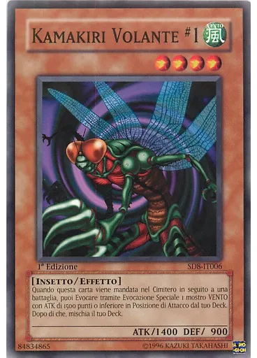 Kamakiri Volante #1