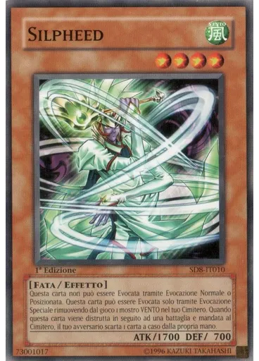 Silpheed