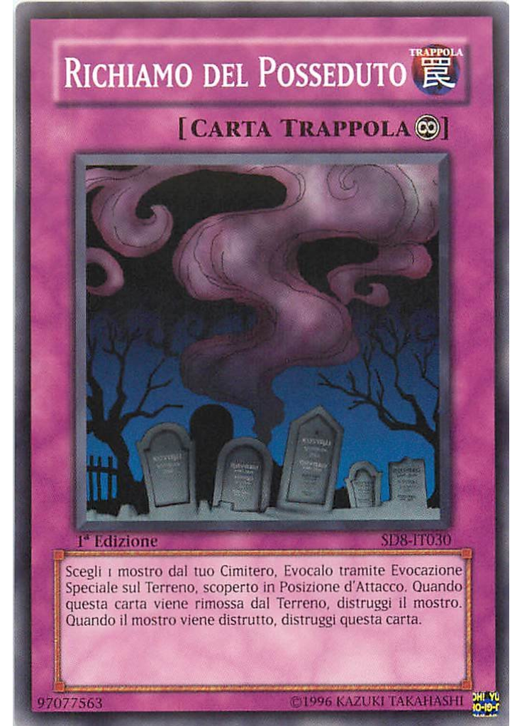 Richiamo del Posseduto