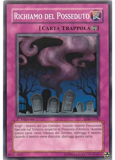 Richiamo del Posseduto