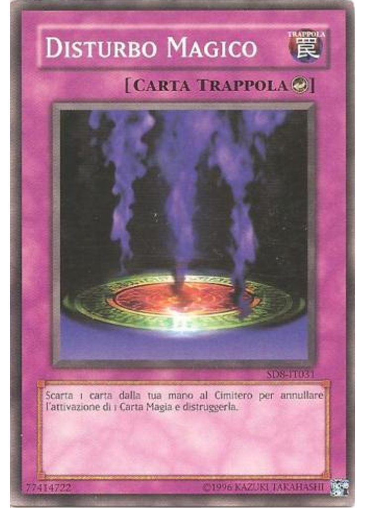 Disturbo Magico (Common Unlimited)