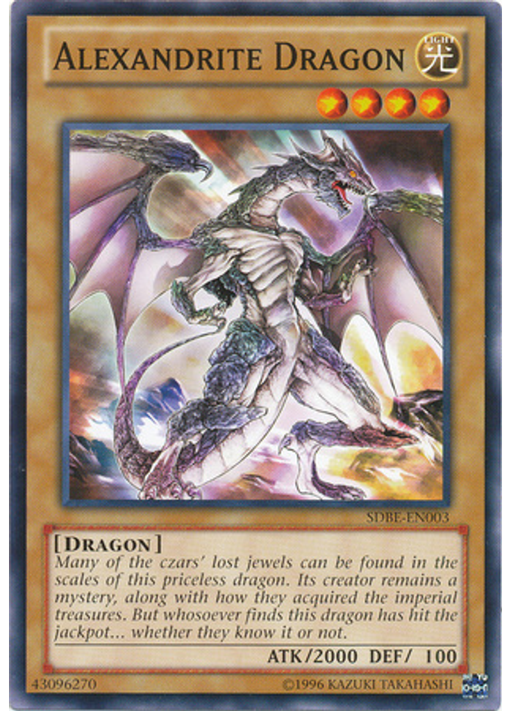 Alexandrite Dragon (Common Unlimited)