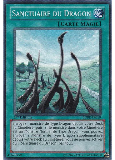 Sanctuaire du Dragon