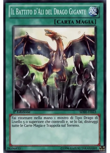 Il Battito d'Ali del Drago Gigante