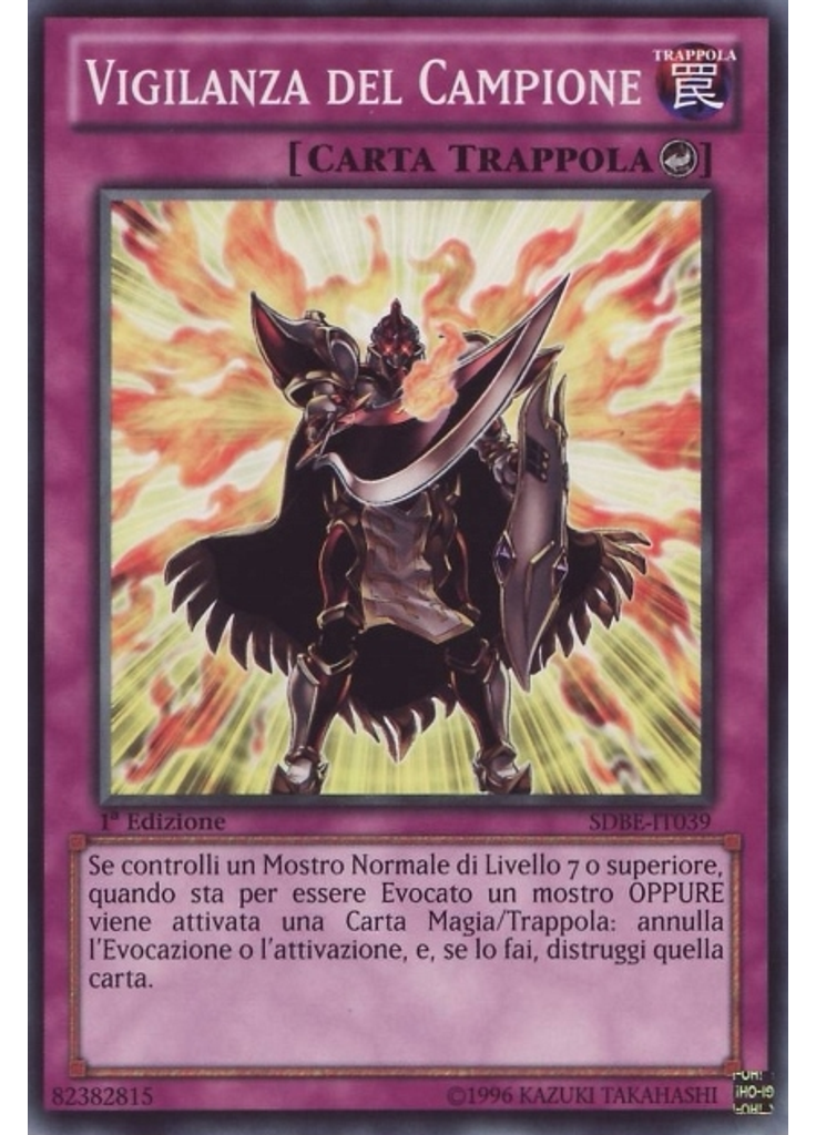 Vigilanza del Campione