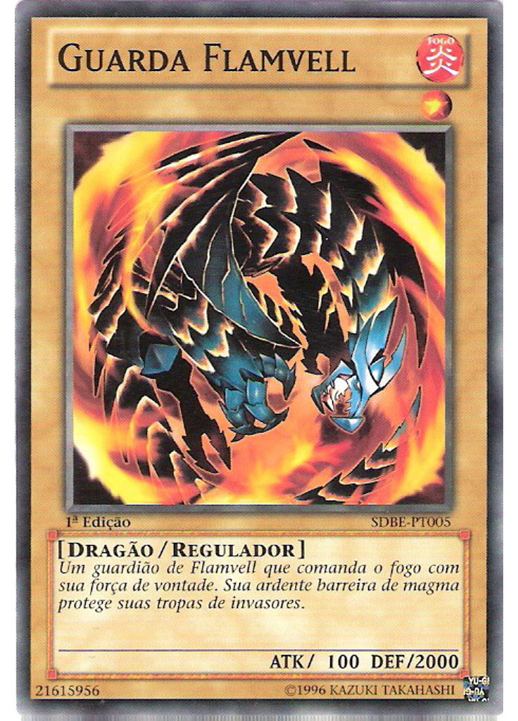 Guarda Flamvell
