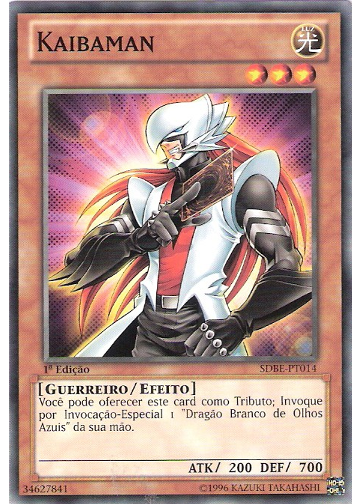 Kaibaman
