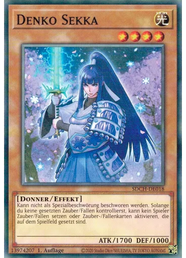 Denko Sekka