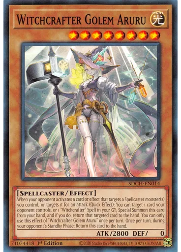 Witchcrafter Golem Aruru