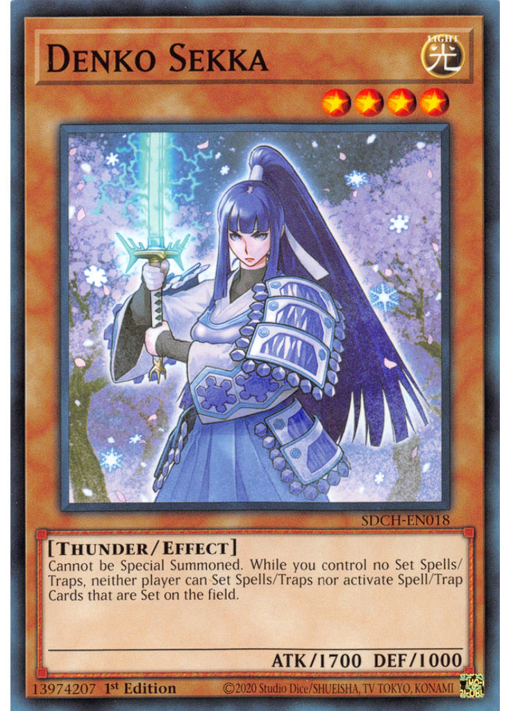 Denko Sekka
