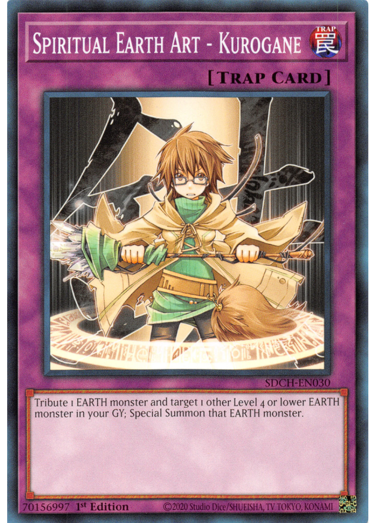 Spiritual Earth Art - Kurogane