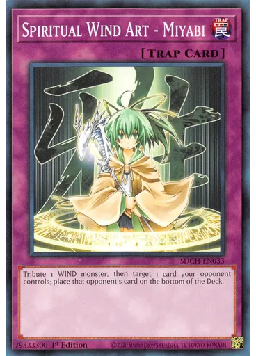 Spiritual Wind Art - Miyabi