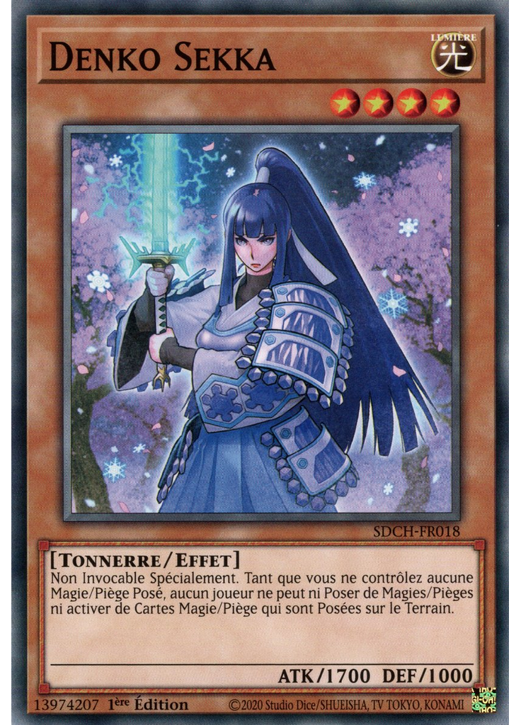 Denko Sekka