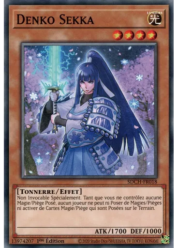 Denko Sekka