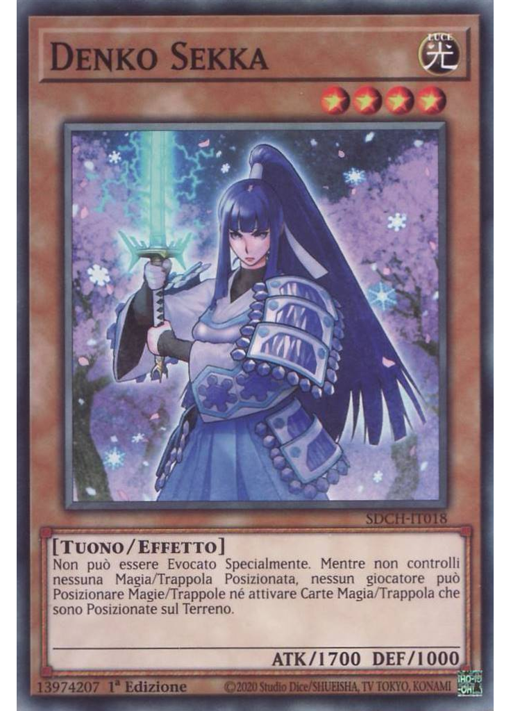Denko Sekka