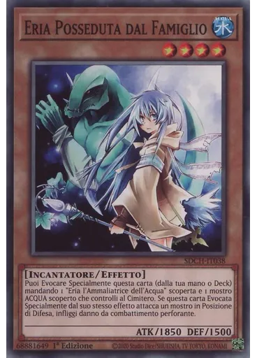 Eria Posseduta dal Famiglio