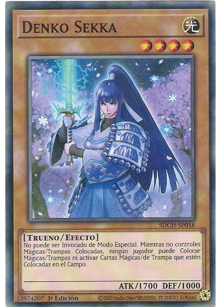 Denko Sekka