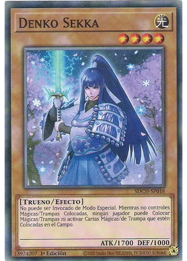 Denko Sekka
