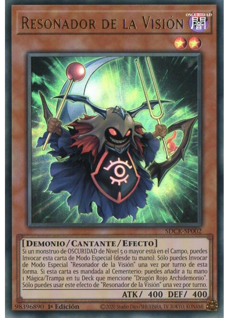 Resonador de la Visión