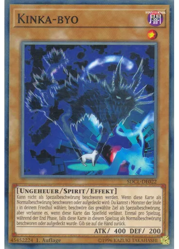 Kinka-byo — Structure Deck: Cyberse Link