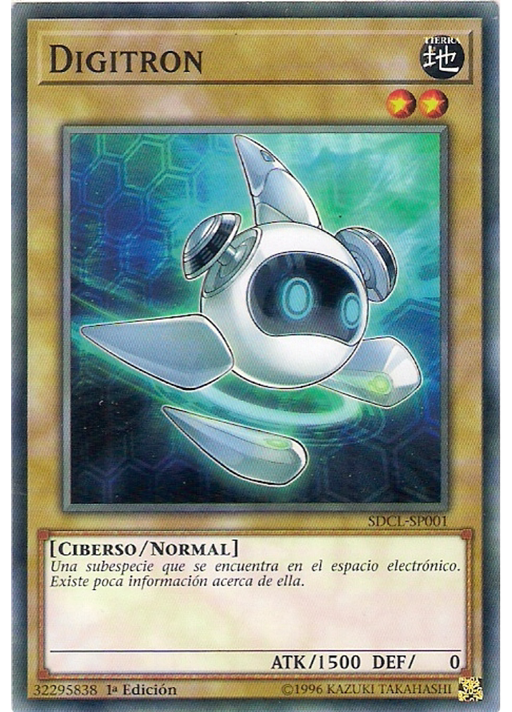 Digitron
