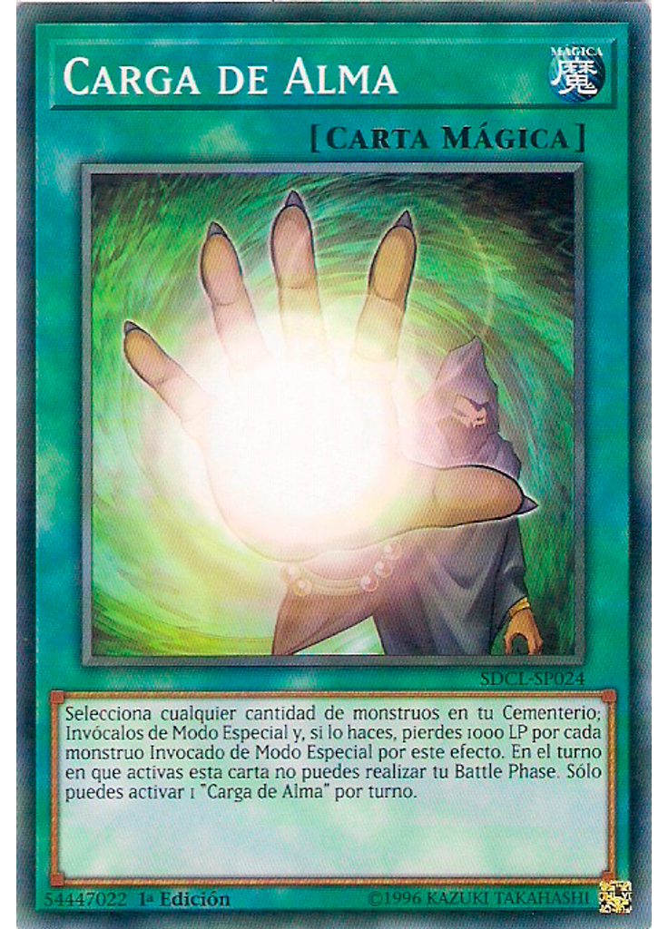 Carga de Alma