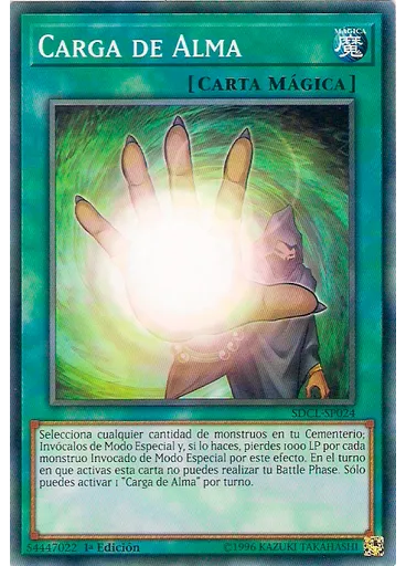 Carga de Alma