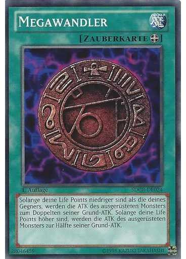 Megawandler