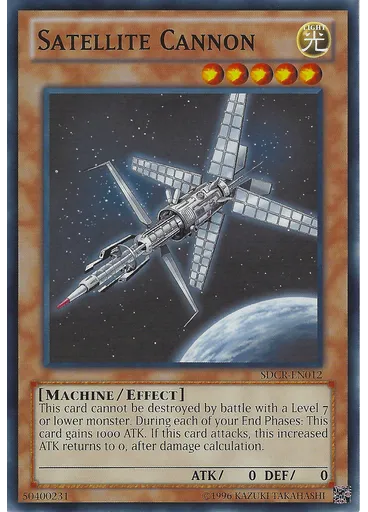 Satellite Cannon (Common Unlimited)