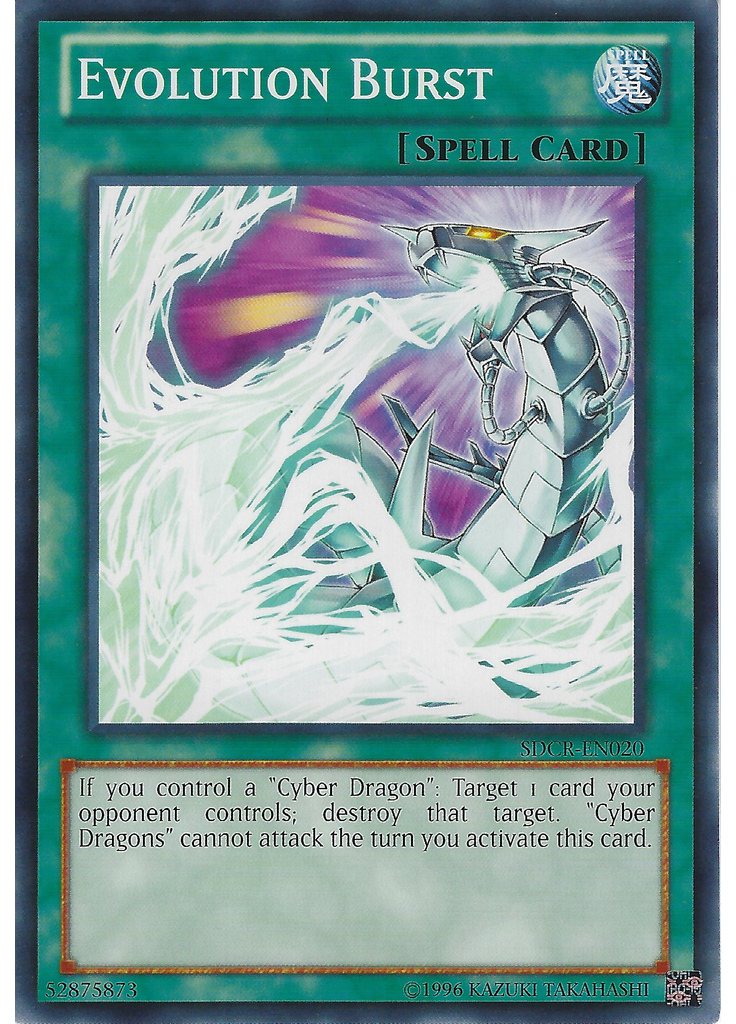 Evolution Burst (Common Unlimited)