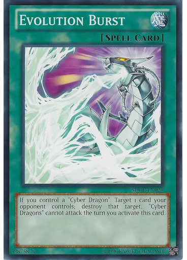 Evolution Burst (Common Unlimited)