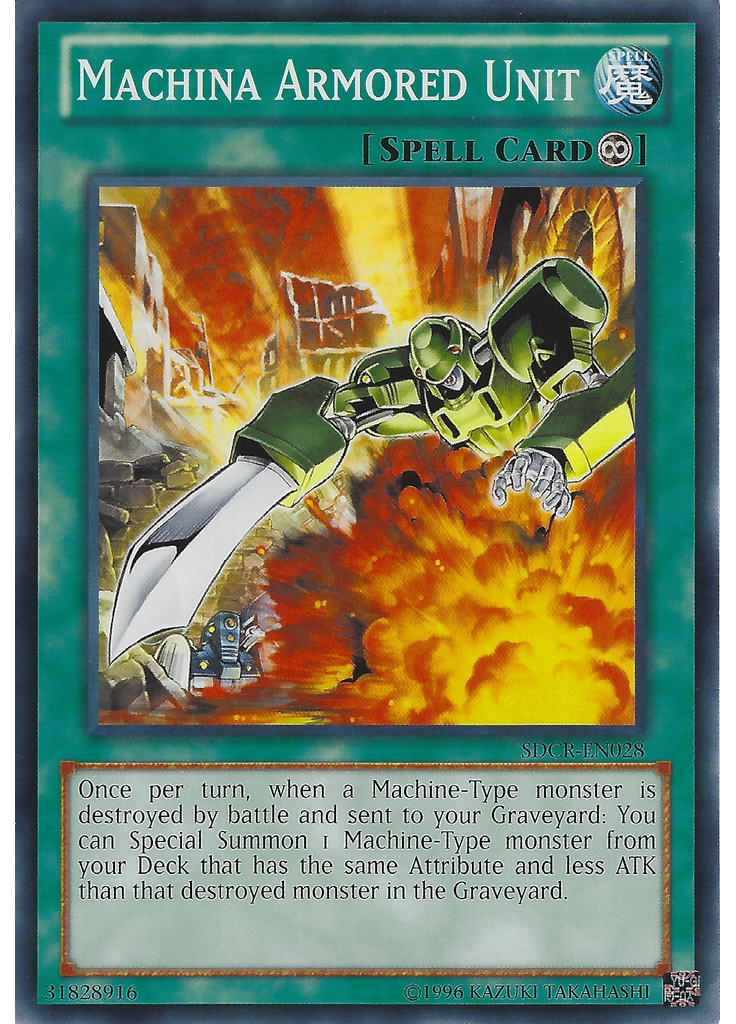 Machina Armored Unit (Common Unlimited)