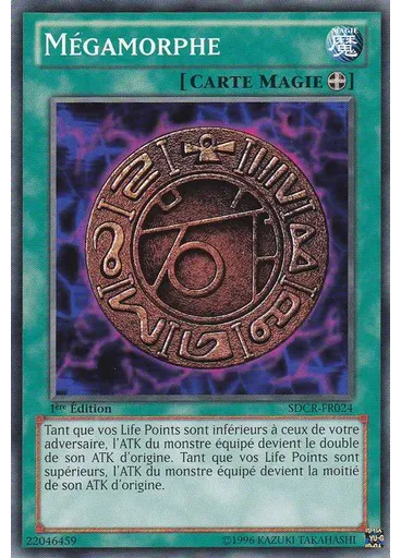 Mégamorphe