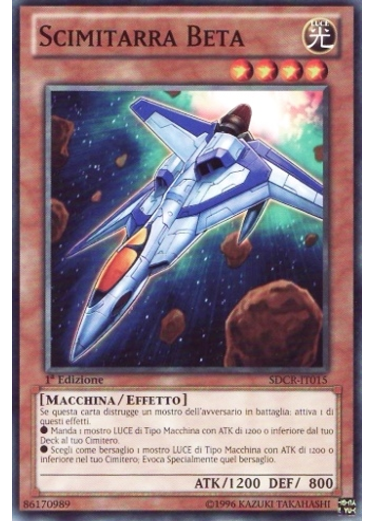 Scimitarra Beta