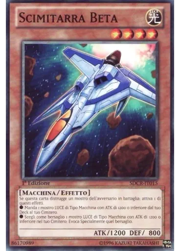 Scimitarra Beta