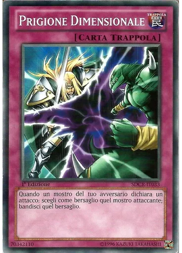 Prigione Dimensionale