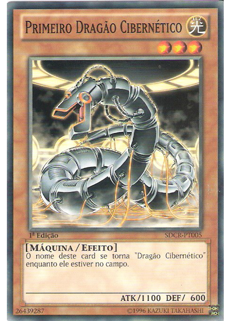 Primeiro Dragão Cibernético