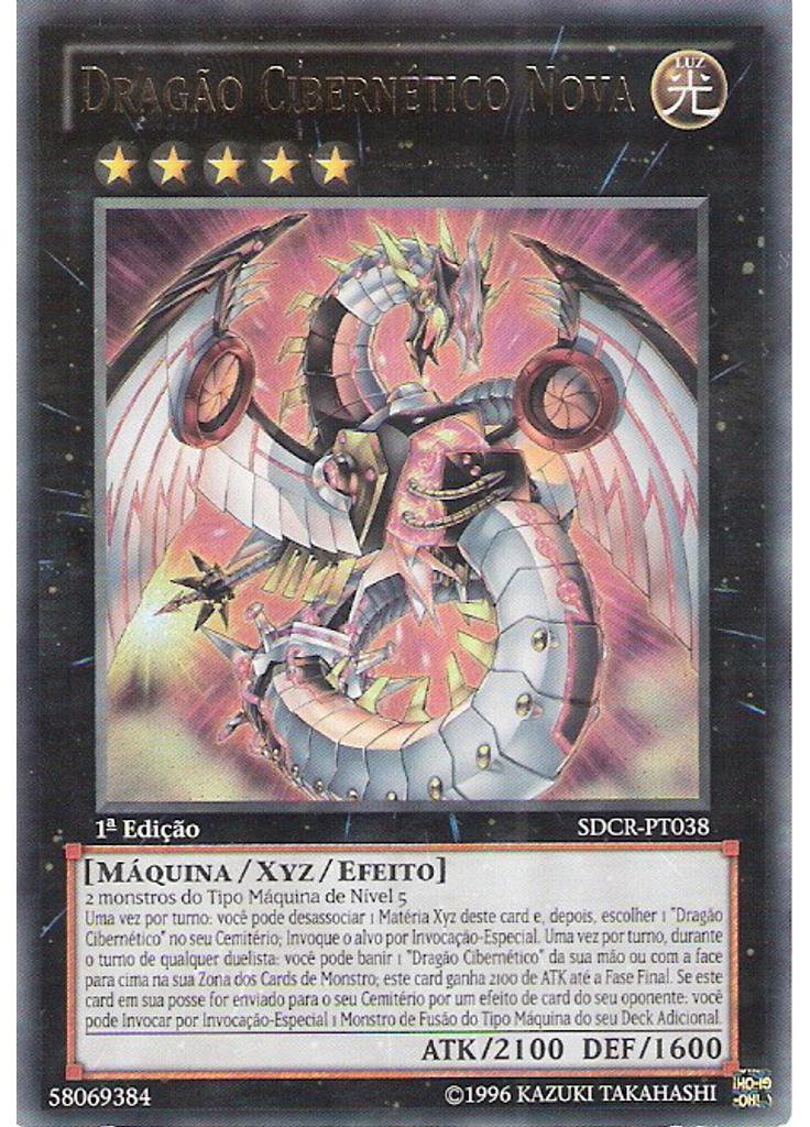 Dragão Cibernético Nova