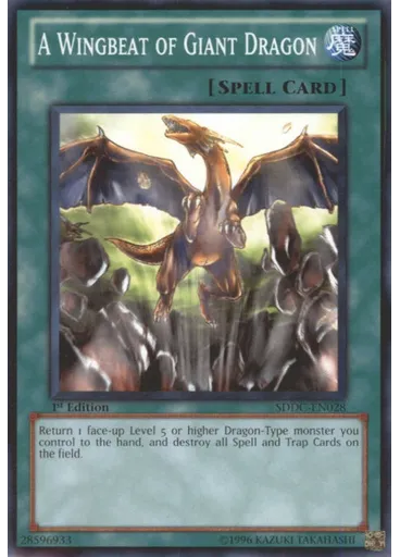 A Wingbeat of Giant Dragon