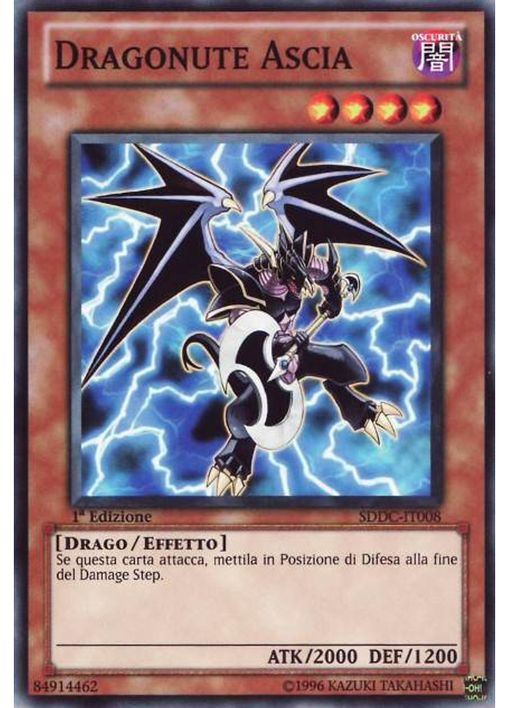 Dragonute Ascia