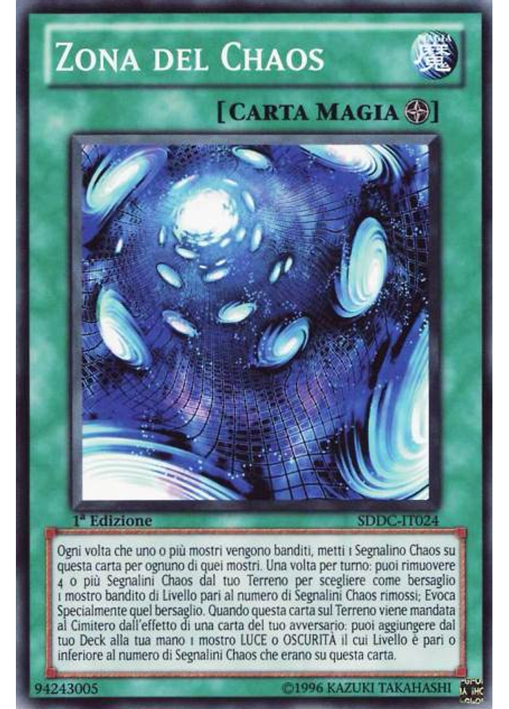 Zona del Chaos