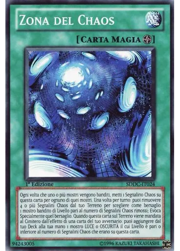 Zona del Chaos