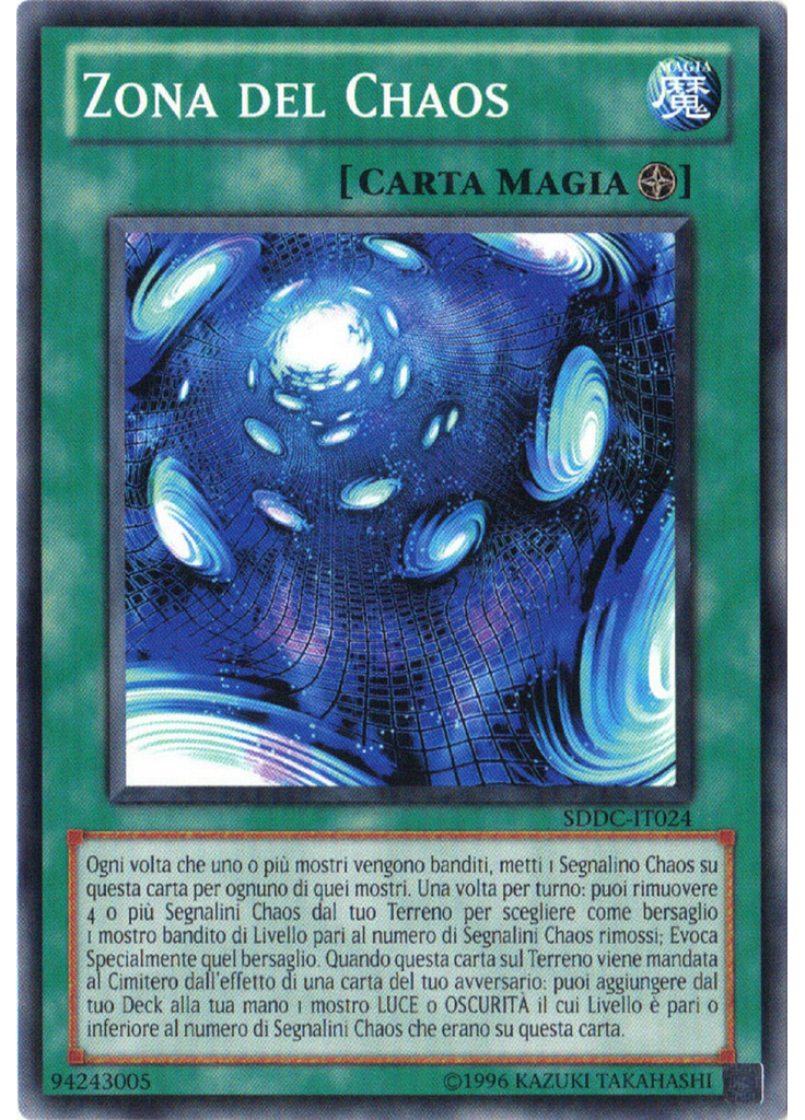 Zona del Chaos (Common Unlimited)